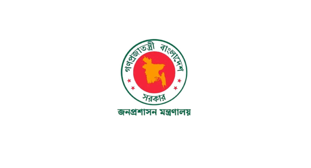 New DCs Appointed in Three Districts Ministry-of-Public-Administration